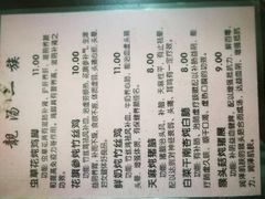 -俊丽双皮奶甜品店