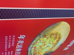 -蜀香三绝·牛蛙·烤鱼·天府炒鸡(安丘泰华店)