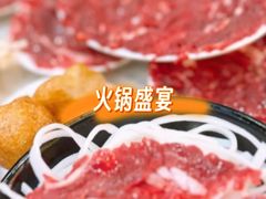 -黑山牛肉汤火锅(花城汇店)