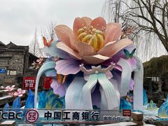 -老门东历史文化街区