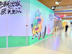 -北京华联购物中心(同成街店)