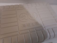 -咬不得高祖生煎·简餐(高银街店)