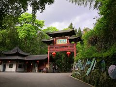 -大慈岩风景区