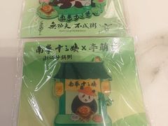 -南拳十三姨·潮汕砂锅粥·粤菜(西单大悦城店)