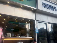 -1点点(晒布店)