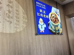 -金典银峰老鹅馆·昆山菜(亭林公园店)