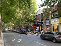 -雕刻时光咖啡馆(师大路店)