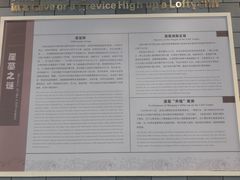 -龙虎山世界地质公园博物馆