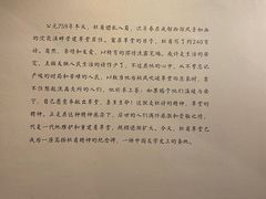 -成都杜甫草堂博物馆