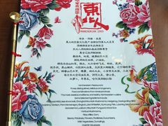 -东北人粗粮饺子坊(南山店)