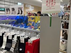 -hotwind热风(喜隆多店)