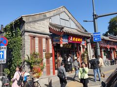 -姚记炒肝店(鼓楼店)