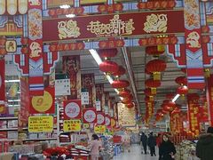 -大润发(花雨店)
