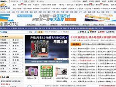 -太平洋数码广场