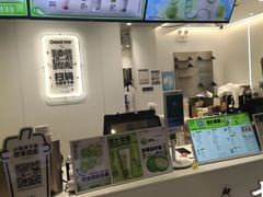 -古茗(东鼓道店)