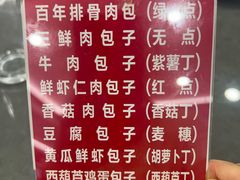 -张包铺(关东古巷店)