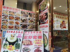 -螺涌海鲜酒楼(增槎路店)