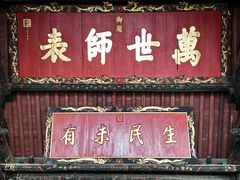 -建水文庙