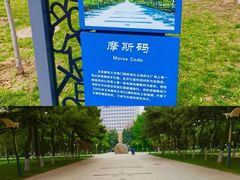 -北京邮电大学