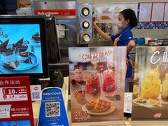 -DQ·蛋糕·冰淇淋(金牛万达店)