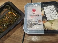 酥香海带-阳阳中国饭(龙湖大兴天街)