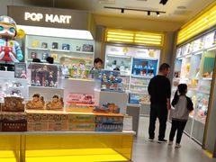 -泡泡玛特POPMART(龙湖杭州滨江天街店)