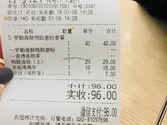 账单-佰搭果·广式茶餐厅(西华路店)