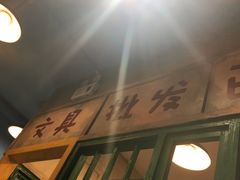 门面-马路边边麻辣烫联盟路店