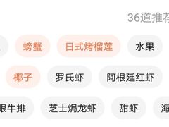 -澜悦港海鲜体验主题餐厅