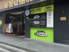 -耶里夏丽·丝路新疆菜·清真食品(徐家汇臻选店)