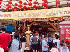 门面-石岐佬中山菜馆(张溪店)