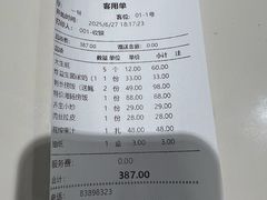 -今鲜源大酒店·中华餐饮名店(新湛路店)