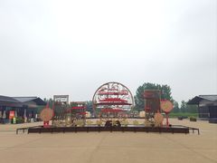 -汉长安城未央宫国家考古遗址公园