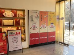 -三元梅园(团结湖店)