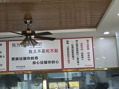 -原肖村桥卤煮(旧宫东路店)