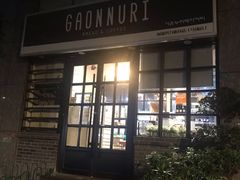 门面-GAONNURI加温努力(马场店)