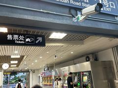 -剑川路(地铁站)
