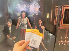 -保利万和CFR国际影城(钱江世纪城店)