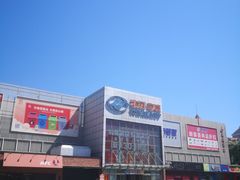 -物美超市(通州果园店)