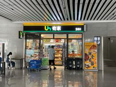 -有家便利店(东广场店)