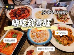 -郑喜旺烧烤(郑州总店)