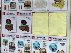 -珍妮曲奇聪明小熊(尖沙咀店)