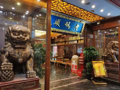 -老码头火锅(骡马市店)