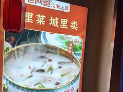 -老阿爸鲜鱼土菜(独墅湖店)