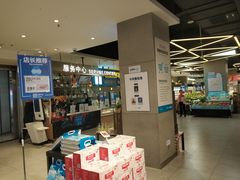 -盒马鲜生(首义店)