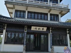 -无锡蠡湖国家湿地公园-蠡园