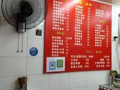 -胡记锅贴·沪上游子老鸭粉丝汤(太原路店)