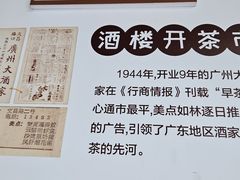 -佛山京华广场MALL