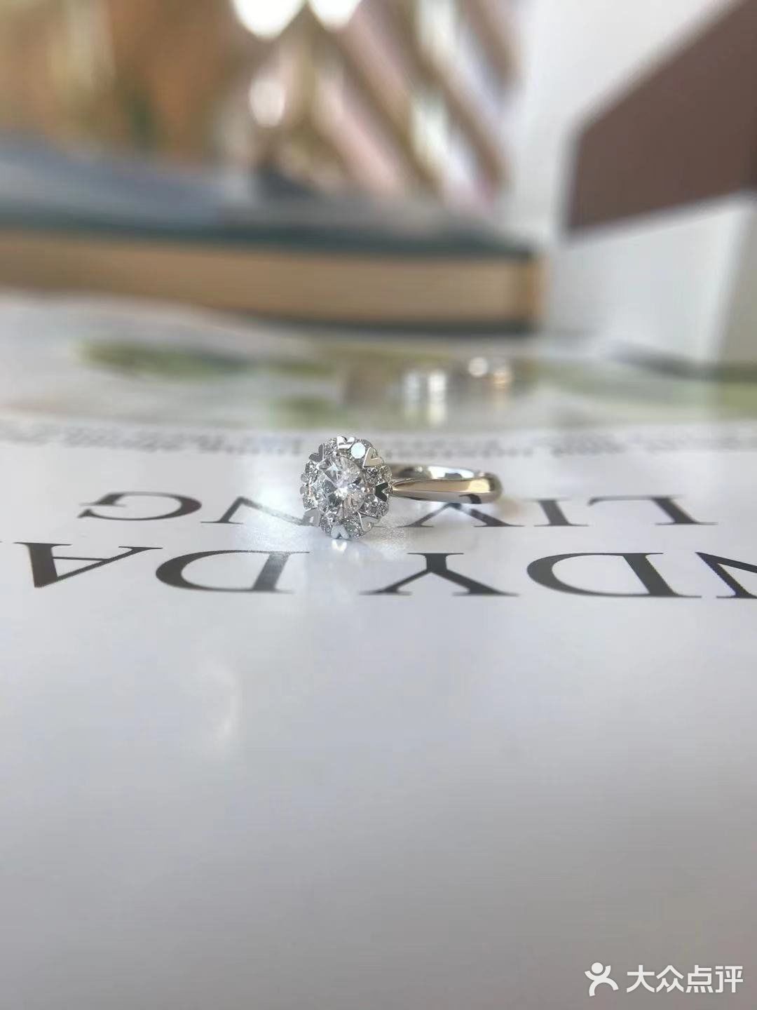 宝石印记9周年庆[礼花][礼花][礼花]婚戒定制店预约起来