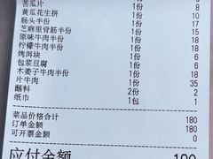 -同心烧烤(总店)